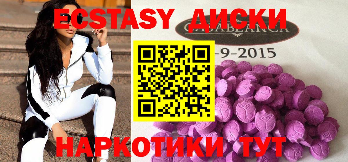 Кузнецк  ЭКСТАЗИ бентли  Вход с VPN  blacksprut ONION  Ecstasy таблы  Ecstasy 