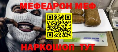 соль ск Бугуруслан