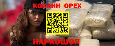 соль ск Бугуруслан