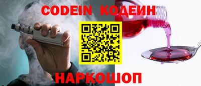 спиды Будённовск