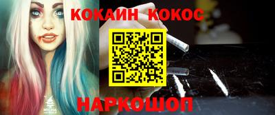 соль ск Бугуруслан