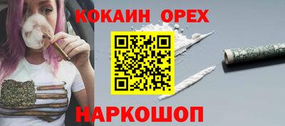 соль ск Бугуруслан