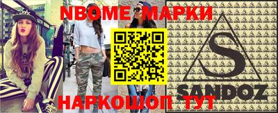 соль ск Бугуруслан