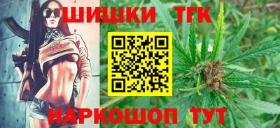 соль ск Бугуруслан
