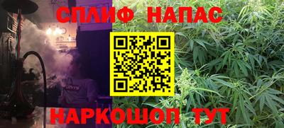 спиды Будённовск