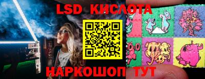 спиды Будённовск