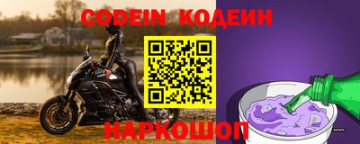 спиды Будённовск