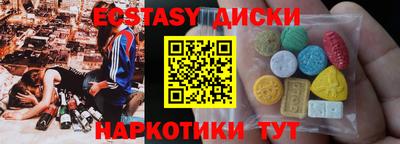 соль ск Бугуруслан