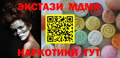 соль ск Бугуруслан