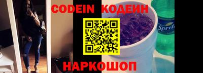 спиды Будённовск