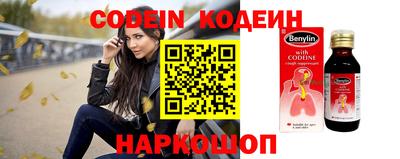 спиды Будённовск