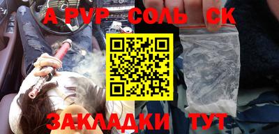 спиды Будённовск