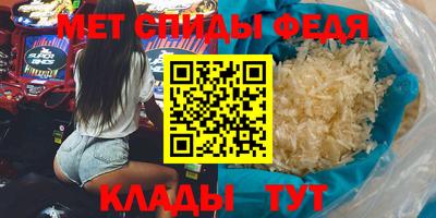 спиды Будённовск