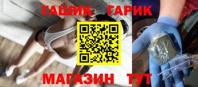 соль ск Бугуруслан