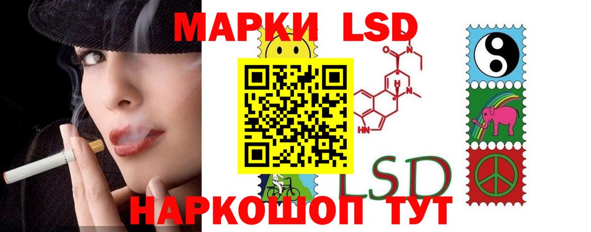 LSD-25 экстази  Вход с VPN  Лсд 25 экстази ecstasy  Кузнецк  Лсд 25 экстази кислота 
