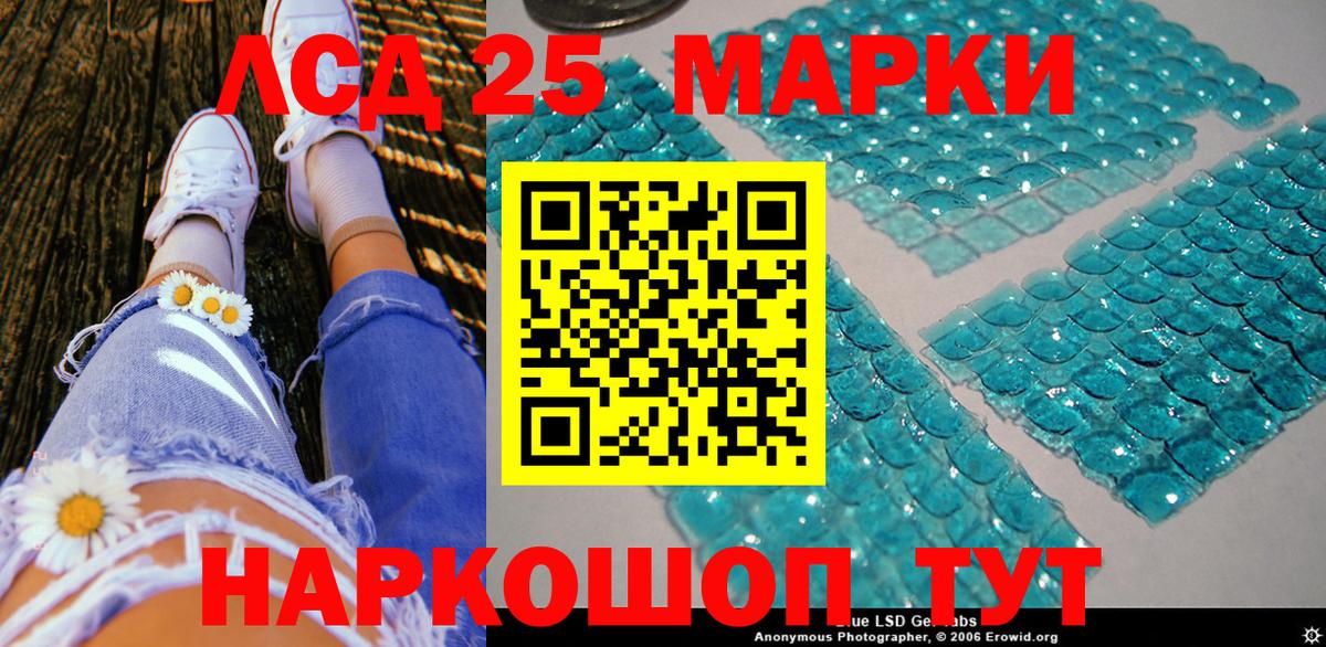 Марки NBOMe 1,8мг  Марки N-bome  Кузнецк  Вход с VPN 