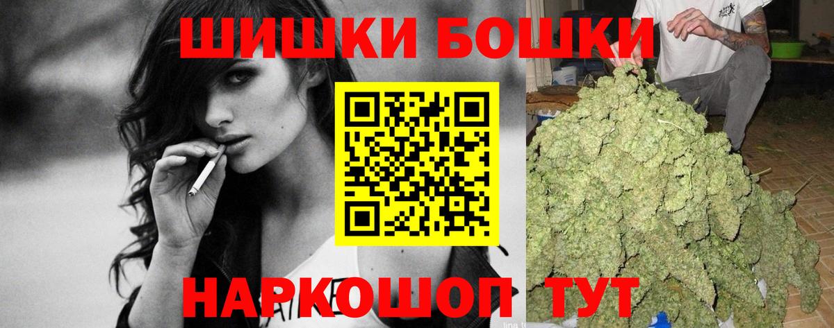 Канабис MAZAR  Вход с VPN  Кузнецк  МАРИХУАНА LSD WEED 
